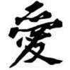 Avatar letras chinas