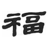 Avatar letras chinas