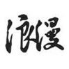 Avatar japanese letters