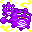 Pokemon Weezing or Matadogas