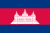 Flag of Cambodia