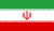 Emoticon イランの旗