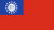 Emoticon Flag of Myanmar