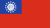 Emoticon Die Fahne von Birma